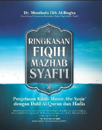 Ringkasan Fiqih Mazhab Syafi'i : Penjelasan Kitab Matan Abu Syuja' dengan Dalil Al-Qur'an dan Hadis